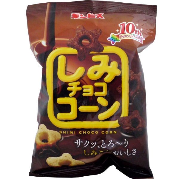 pui_ling's tweet photo. Trying not to eat all the choco corn. Will probably eat all the choco corn. https://t.co/0hT65CCnIi