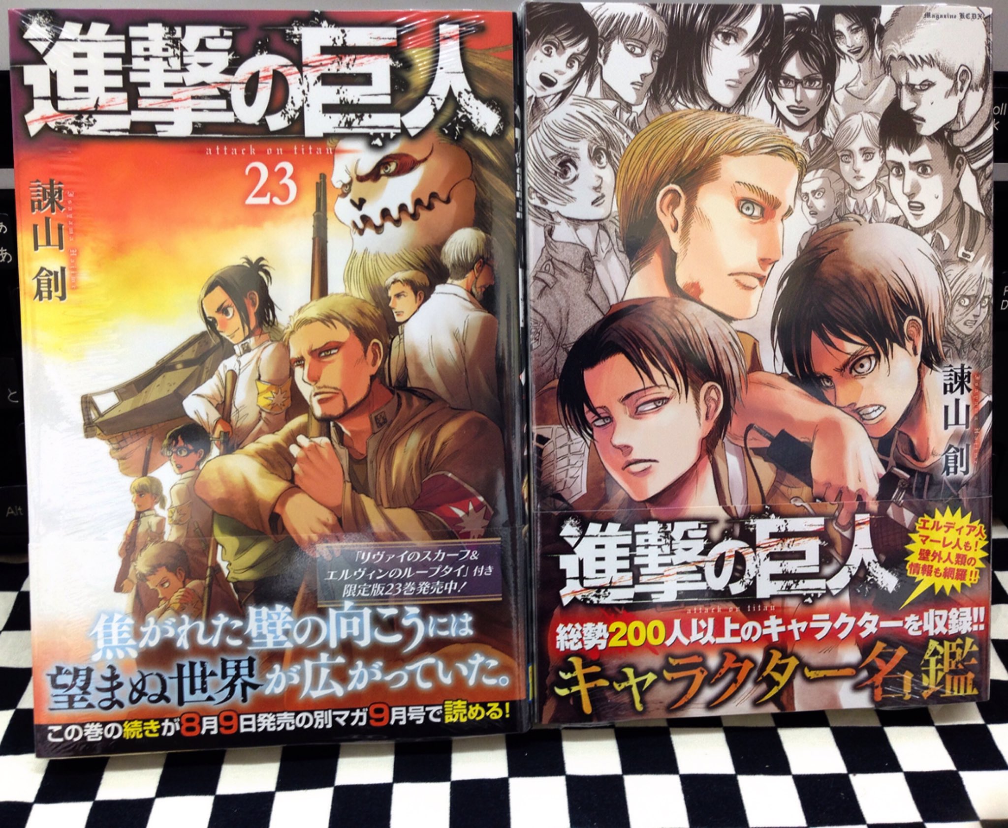 تويتر ミライア本荘店 على تويتر 講談社 進撃の巨人 23巻 通常版 リヴァイのスカーフ エルヴィンのループタイ付き限定版 諫山創 進撃の巨人キャラクター名鑑 が本日8 9入荷しています 本日発売の 進撃の巨人 Before The Fall 12巻 は秋田県は明日8 10入荷