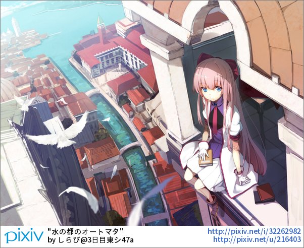 Pixivision בטוויטר キラキラと光る水面や情緒あふれる街並み 優雅に街を巡るゴンドラなど 夢のように美しいその街に 誰もが一度は行ってみたいっぴね 一度は行きたい夢の街 水の都のイラスト特集 T Co 7hcvntoqot