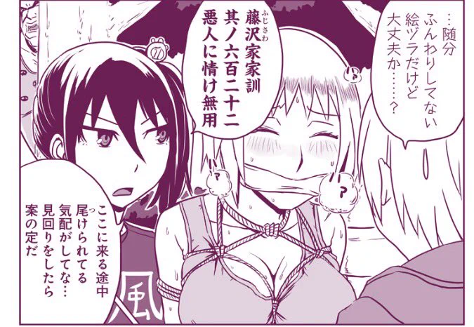 ピンク先生更新されてます!アンケともどもよろしくお願いします!
https://t.co/jQzsAKfghf 