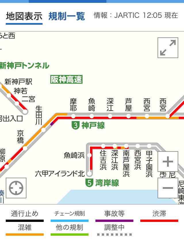 線 神戸 渋滞 高速 阪神