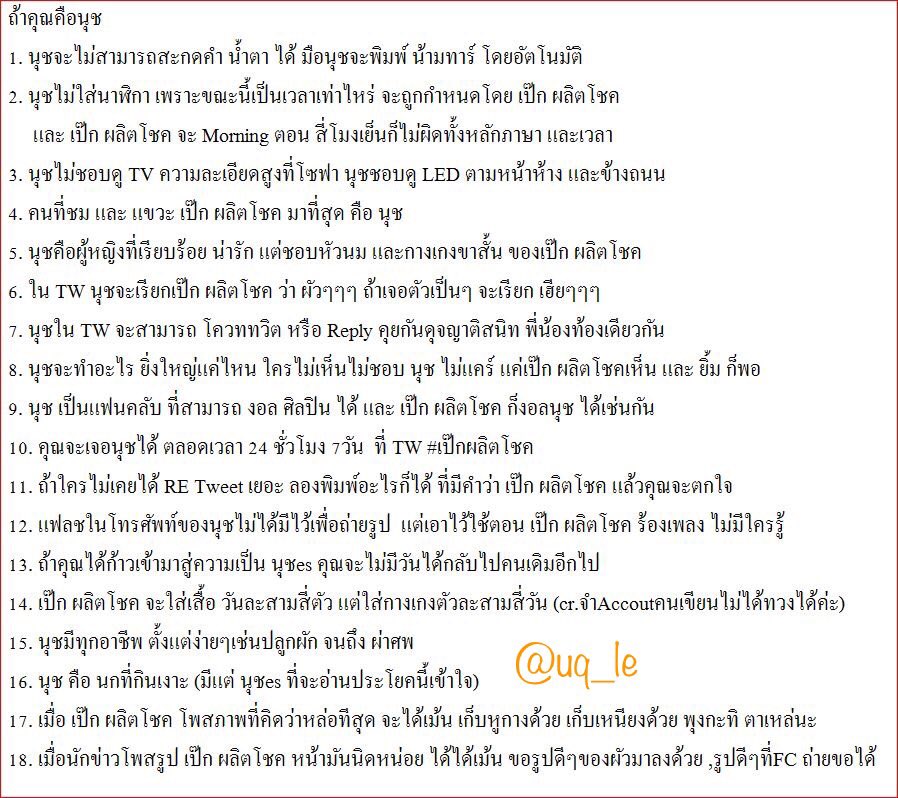 ♣️Devil survivor นุชวิล เป็นเชฟ♣️ tweet media