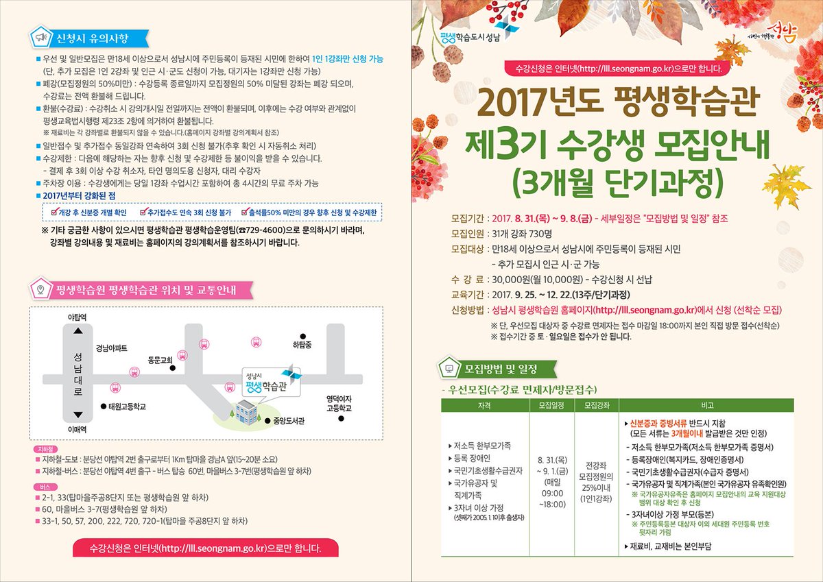 양지동주민센터 tweet media