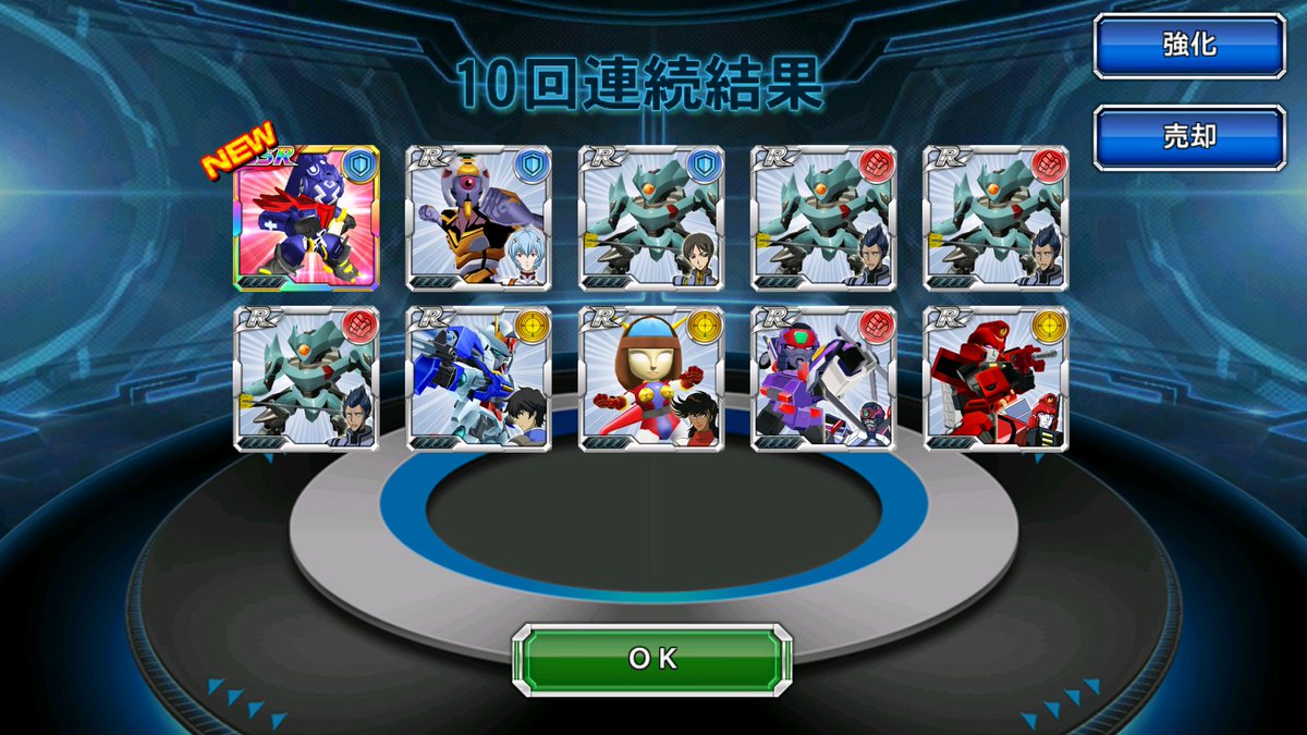 ট ইট র Westwood 22体中6体が大器なら当たる確率高いかなと思って灼熱ガチャ引いたら大器xanが出てくれた 大器出たのはもちろん キングゲイナー好きだから余計に嬉しい 拳xan移植すれば3凸できるし 石個でこれは上々の結果