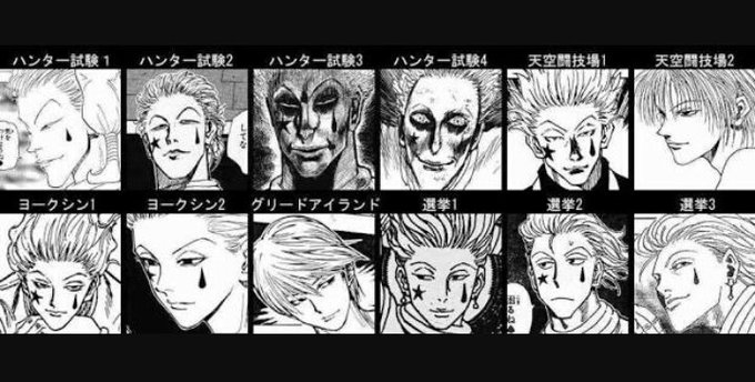 Hunter Hunter ヨークシンシティ編の登場人物 キャラクターまとめ ハンター ハンター Renote リノート