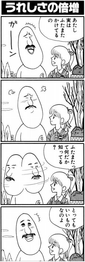 かねこ Uzis7 さんの漫画 28作目 ツイコミ 仮 かねこ Uzis7 さんの漫画 28作目 ツイコミ 仮