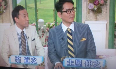 Milk 眼鏡を取るとイケメンですね ナイツ 土屋伸之さんです ナイツ土屋伸之 T Co Algmeolfhd Twitter