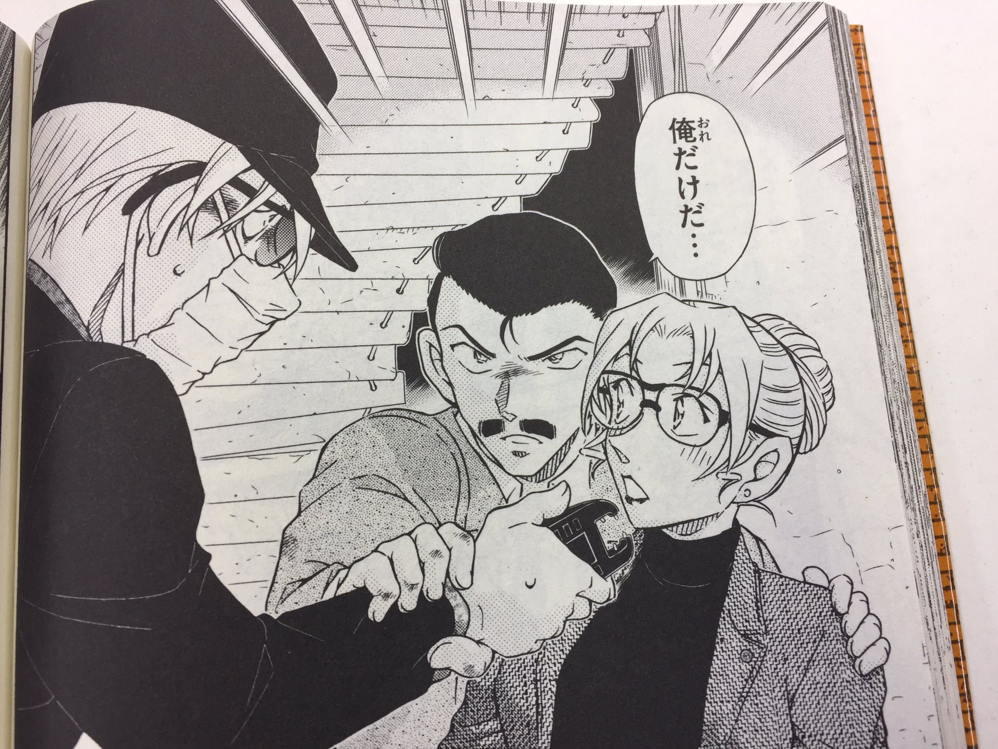 名探偵コナン 最新刊 106 G1515]名探偵コナン93点セット 全巻