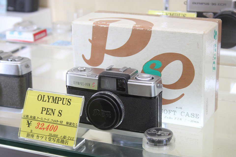 銀座 カツミ堂写真機店 Sur Twitter オリンパス Pen Sの元箱やフード 取説等が付いたものが入荷しました 巻上げノブの横に落下させたと思われる凹みがありますが 作動は問題ありません まだネットショップには掲載していませんので 直接お問い合わせください 銀座 カツミ堂写真機店 Sur Twitter オリンパス Pen Sの元箱やフード 取説等が付いたものが入荷しました 巻上げノブの横に落下させたと思われる凹みがありますが 作動は問題ありません まだネットショップには掲載していませんので 直接お問い合わせください