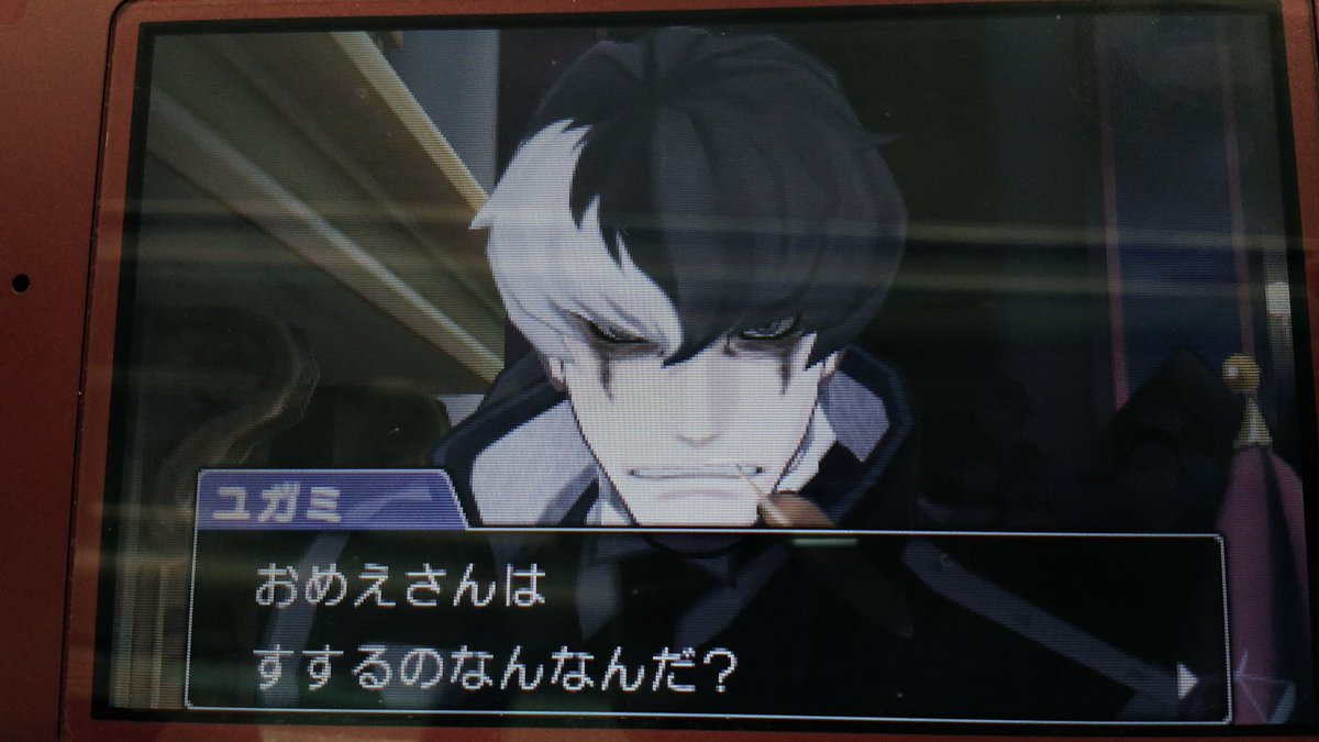 O Xrhsths 声優 樫村さぎ Sto Twitter 弁護したのか 俺以外のヤツを 逆転裁判 夕神迅 ユガココ 東山源次