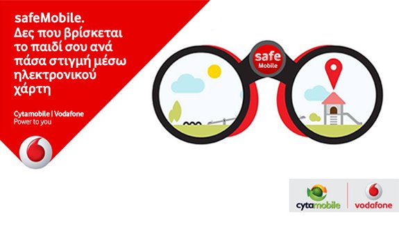 cytacyprus's tweet photo. Κατέβασε δωρεάν το #safeMobile στο smartphone του παιδιού σου από το GooglePlay!
https://t.co/mXS7C0JCkM #Cyta #Safety https://t.co/LQSbEfQDxq