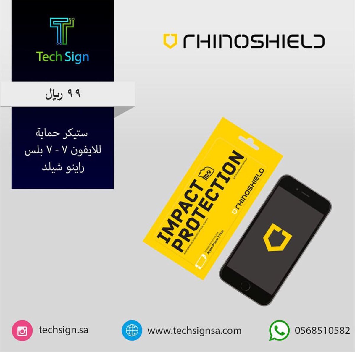 techsignsa's tweet photo. ستيكر حماية من راينو شليد 
مكوّن من 6 طبقات حماية 🔨🔨
للايفون 7 - 7 بلس 
بـ99 ريال فقط !!💵 https://t.co/IF7XiyXU2R