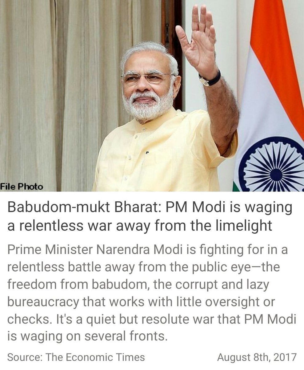 Col Rajyavardhan Rathore (@ra_thore) on Twitter photo Babudom-mukt Bharat: PM <a href="/narendramodi/">Narendra Modi</a> ji is waging a relentless war away from the limelight
economictimes.indiatimes.com/articleshow/59… Babudom-mukt Bharat: PM <a href="/narendramodi/">Narendra Modi</a> ji is waging a relentless war away from the limelight
economictimes.indiatimes.com/articleshow/59…
