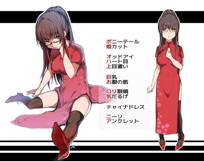 #フォロワーさんの好きな要素を詰め込んだ創作女子を描く

ロリ(強キャラ)になりました 