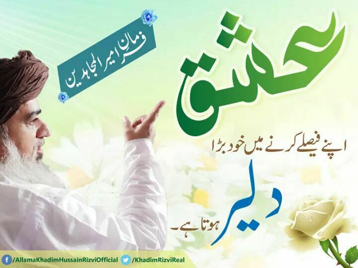 arfeen12786's tweet photo. #WeSupportKhadimHussainRizvi https://t.co/Vm8Aanu3zm