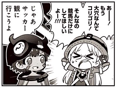 【96-11】 あいまいみー【96】
舞台『あいまいみー THE みゅ〜じかる』のチケットはこちらから！→
 