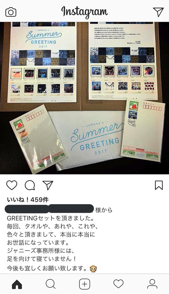 yuuum's tweet photo. 某カメラマンさんがジャニーズ事務所からのお中元？貰ってはるんだけどめっちゃ欲しいこれ😳！！！ https://t.co/u6izLKUjjW