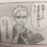 それを口にしたら戦争だろうが!「だがしかし」で遂にきのこたけのこ論争勃発!