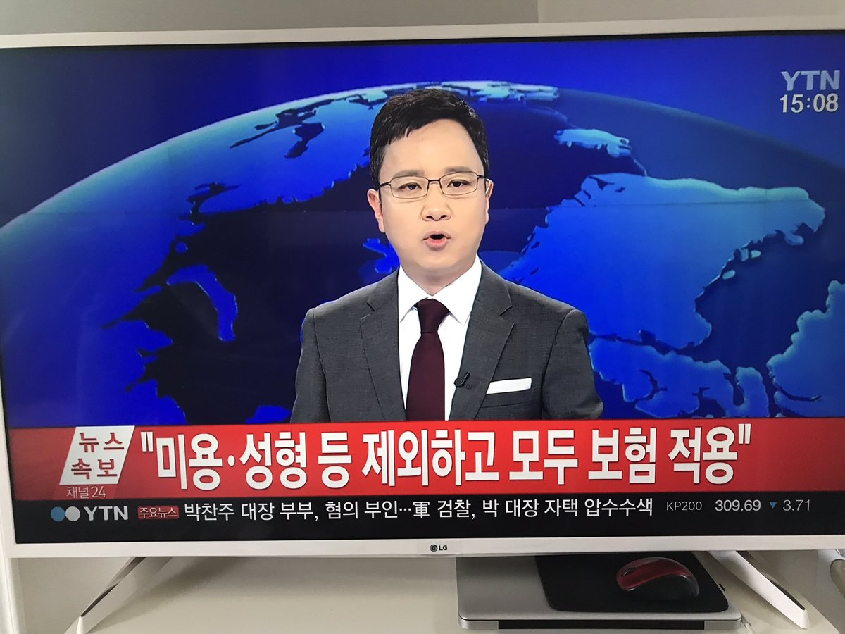 XAUUSD_GoldEA's tweet photo. 문재인 대통령 발언 속보 - "아픈데도 돈이 없어서 치료를 제대로 못 받는 일이 없도록 하겠다. 올해 하반기부터 바로 시작해서 2022년까지 국민 모두가 의료비 걱정에서 자유로운 나라, 어떤 질병도 안심하고 치료받을 수 있는 나라를 만들어가겠다" https://t.co/R2oba95Znf