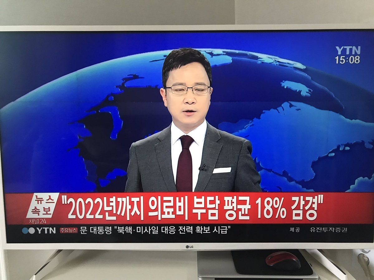 XAUUSD_GoldEA's tweet photo. 문재인 대통령 발언 속보 - "아픈데도 돈이 없어서 치료를 제대로 못 받는 일이 없도록 하겠다. 올해 하반기부터 바로 시작해서 2022년까지 국민 모두가 의료비 걱정에서 자유로운 나라, 어떤 질병도 안심하고 치료받을 수 있는 나라를 만들어가겠다" https://t.co/R2oba95Znf