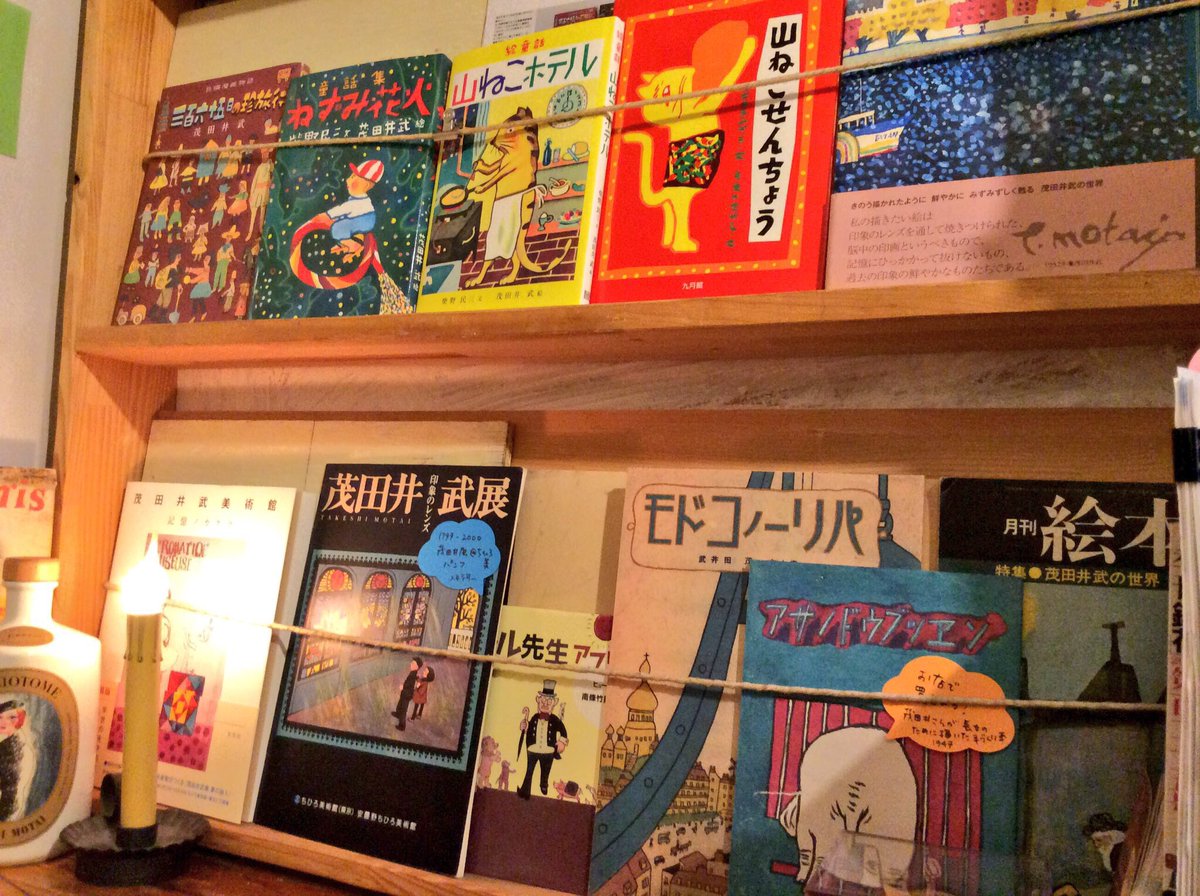 Cafe See More Glass Ar Twitter 月刊moeとの連動企画 広松由希子の絵本棚 今月に宝物絵本は茂田井 武 かわいいカードや一筆箋も販売します 店のカウンターのろうそくランプに 茂田井の絵本は合うなあ ぜひ読みに来てくださいね 13日から営業再開予定です Cafe See More Glass Ar Twitter 月刊moeとの連動企画 広松由希子の絵本棚 今月に宝物絵本は茂田井 武 かわいいカードや一筆箋も販売します 店のカウンターのろうそくランプに 茂田井の絵本は合うなあ ぜひ読みに来てくださいね 13日から営業再開予定です