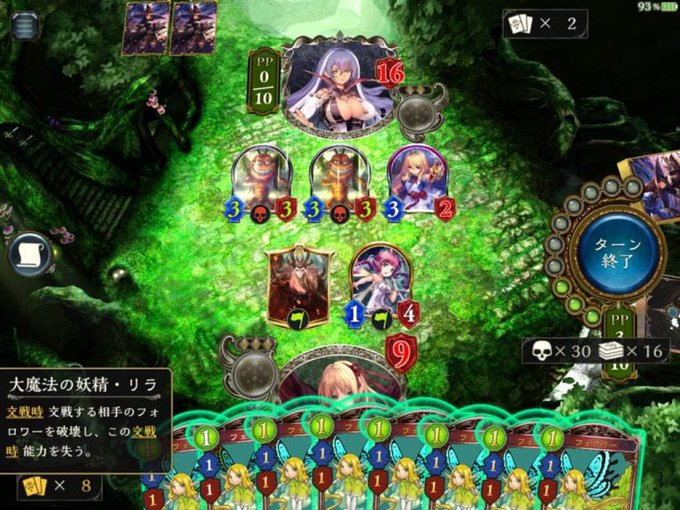 シャドウバース攻略ガイド Gameai Gameai Jp 17年08月 Page 2 Twilog シャドウバース攻略ガイド Gameai Gameai Jp 17年08月 Page 2 Twilog