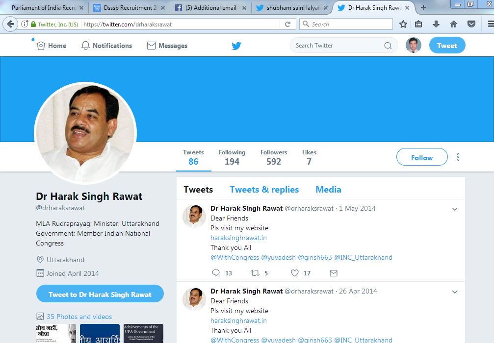 lalyansaini's tweet photo. पार्टी बदल दी नई सरकार में आ गये लेकिन #stauts नहीं बदला न ही #twitte_प्रयोग में @drharaksrawat @tsrawatbjp https://t.co/CSn4efWpmZ