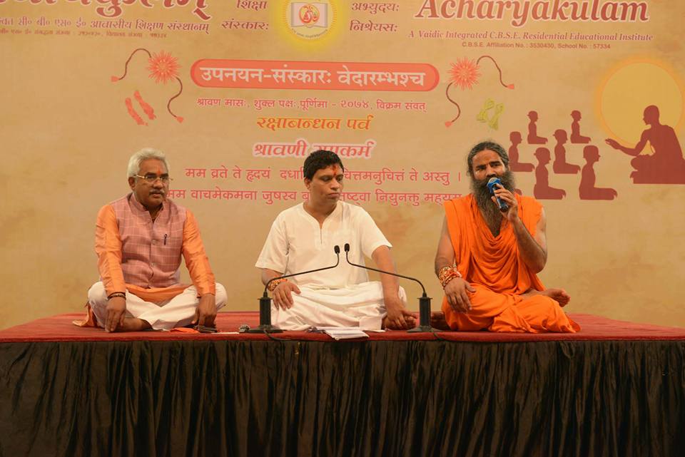 bst_official's tweet photo. पतंजलि योगपीठ में रक्षाबन्धन अौर श्रावणी उपाकर्म में अवसर पर आचार्यकुलम में पूज्य स्वामी जी और श्रद्धेय आचार्य जी https://t.co/7NQYOD2TB0