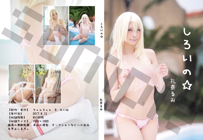 Twitterのコスプレ画像30