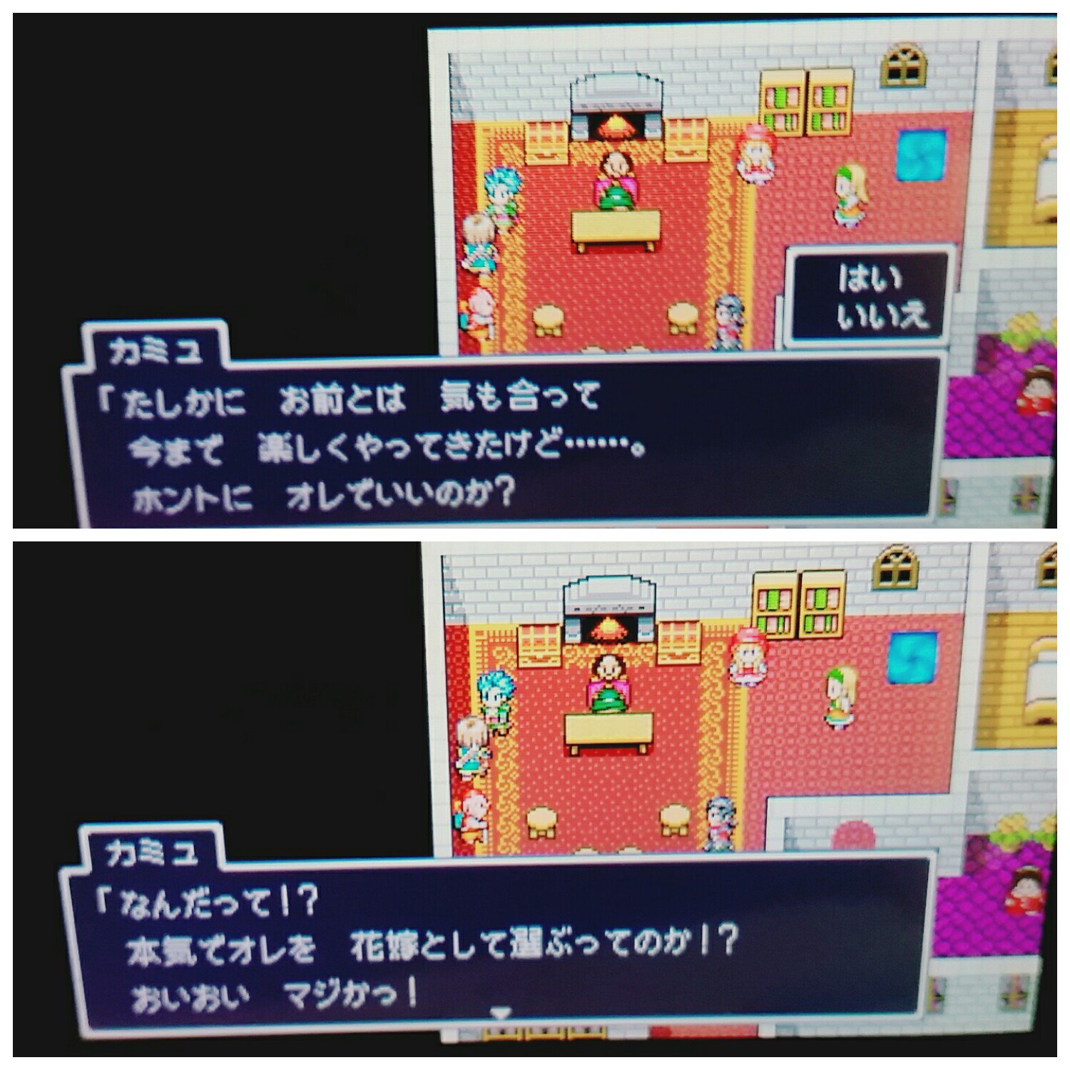 O Xrhsths 聖 みずき Sto Twitter カミュにプロポーズしてみた ドラクエ11 カミュ主 カミュ O Xrhsths 聖 みずき Sto Twitter カミュにプロポーズしてみた ドラクエ11 カミュ主 カミュ