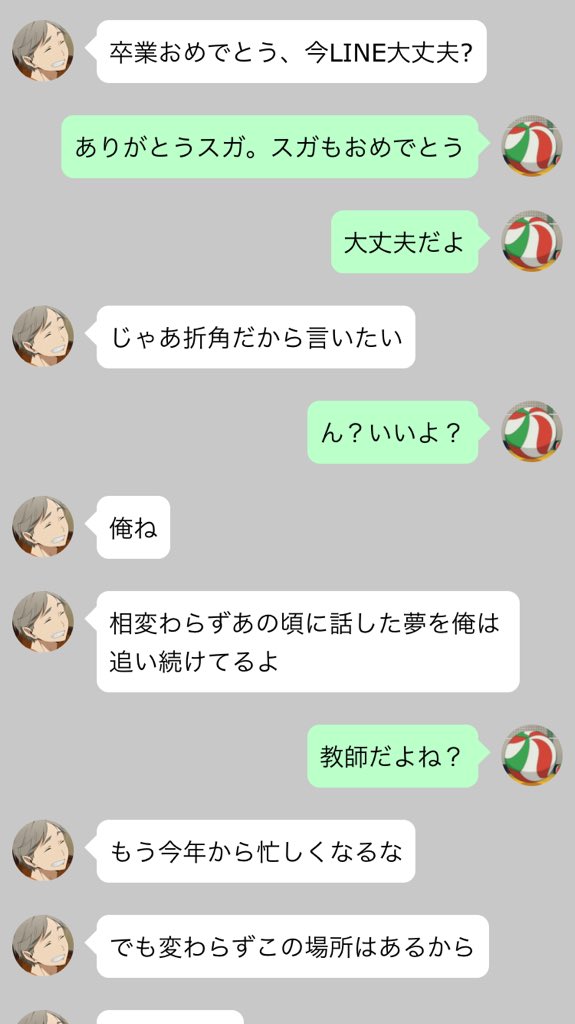 歌詞ドッキリ 別れ 歌詞ドッキリ 別れ