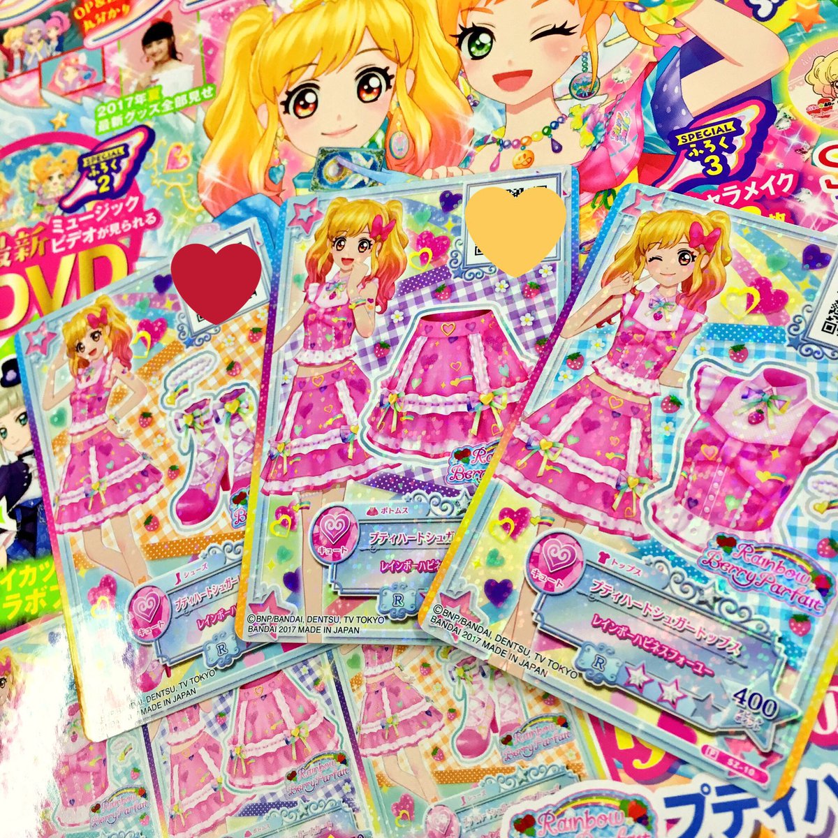 アイカツスターズ！公式ファンブックSTAR3が絶賛発売中〜✨フォン