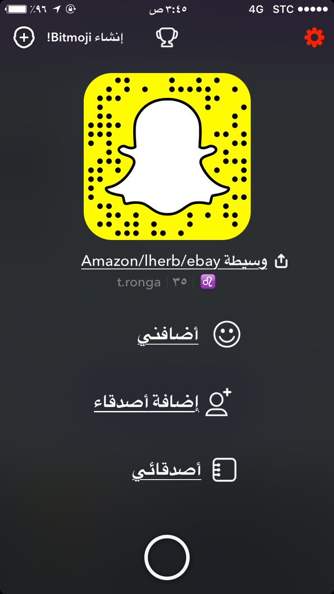 #امازون#ايهيرب #شحن مباشر