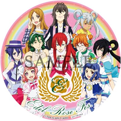 追加上映決定！】8月29日開催：KING OF PRISM ～夏の終わりの男子祭