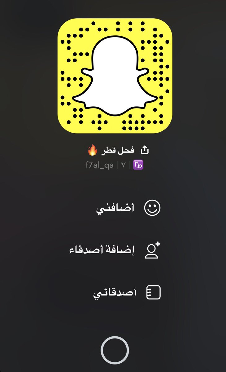 هذا حسابي اللي يبيني يجي السناب 😪🔥