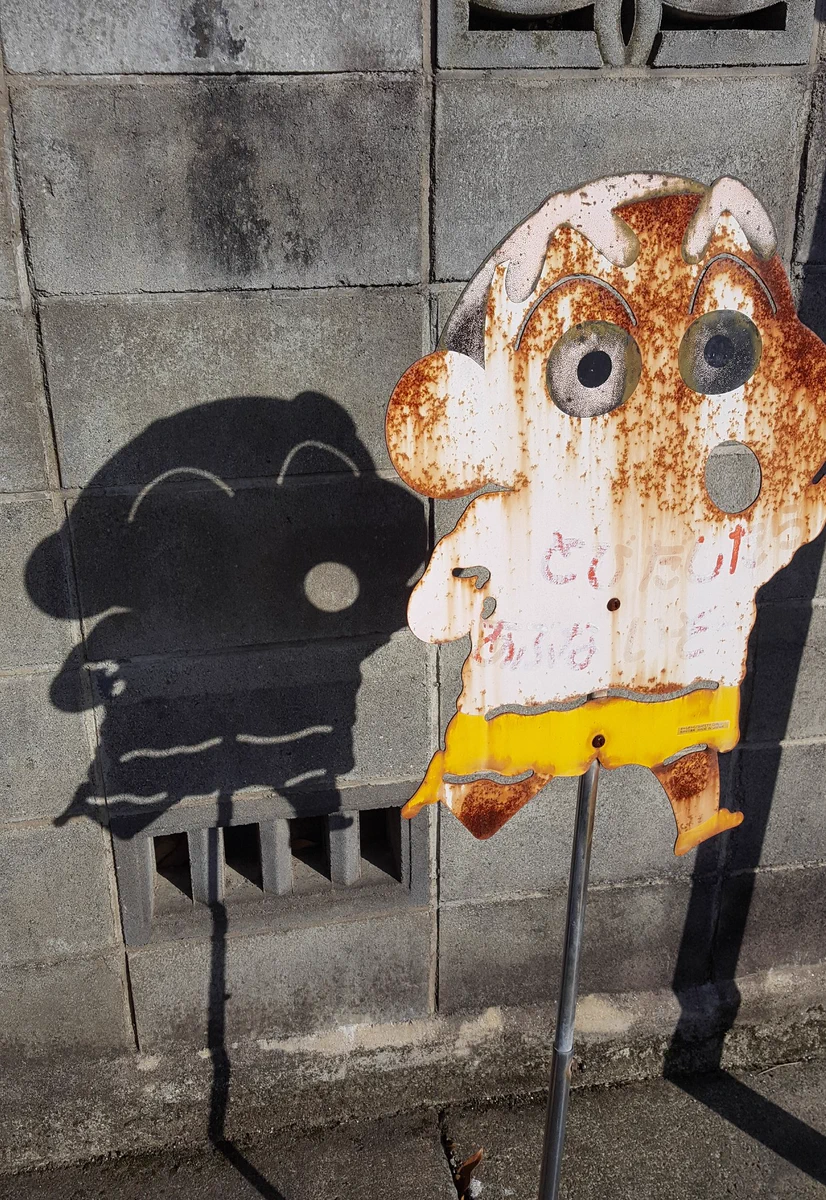 「オラしんのすけお前の影だゾ」！錆びて朽ち果てたしんちゃんの看板が怖いｗｗｗ
