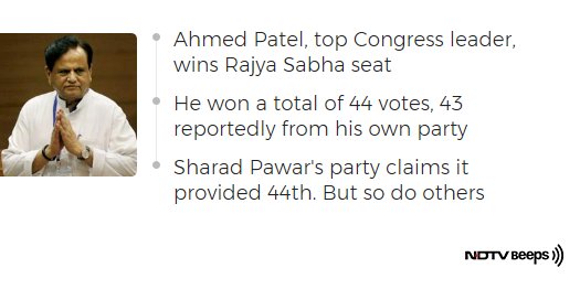 ndtv's tweet image. Ahmed Patel Whodunit - On Vote No. 44, Someone&apos;s Lying. It&apos;s A Big Deal ndtv.com/india-news/raj… #NDTVNewsBeeps