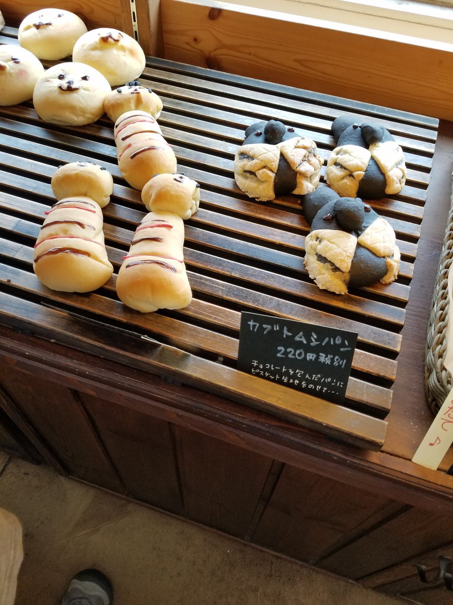 知っているのか雷電 Twitterissa 富谷市成田 米粉パンmonamona富谷成田本店 フォロワーさんに教えてもらったパン屋さん カブトムシパン メロンパンもソフトクリーム入りに変えられる さすがパン屋のメロンパン 子供は大喜び ふらいぱんなるメニューは売り切れ コーヒー