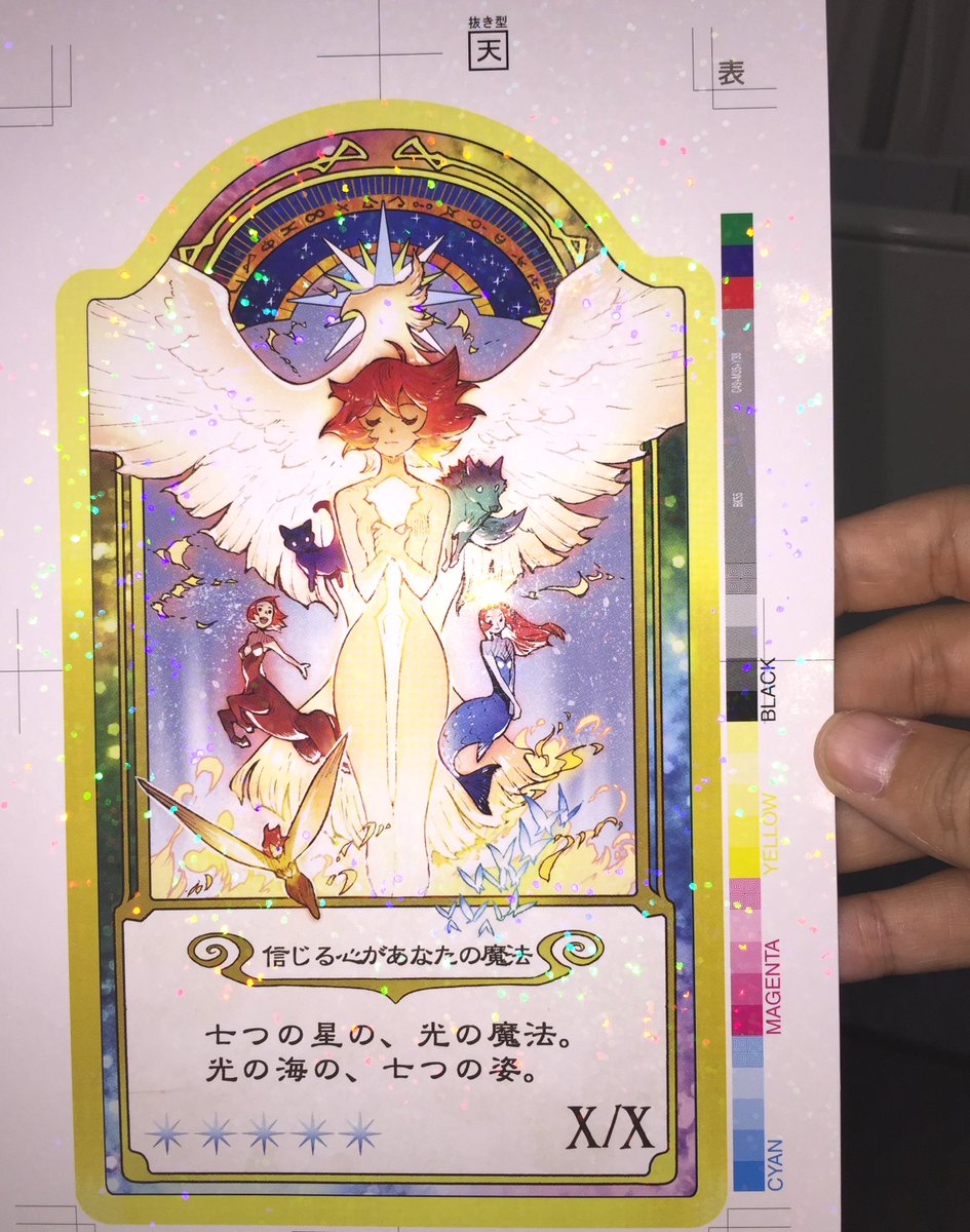 リトルウィッチアカデミア】本日、BD・DVD Vol.5発売！物語も後半戦に