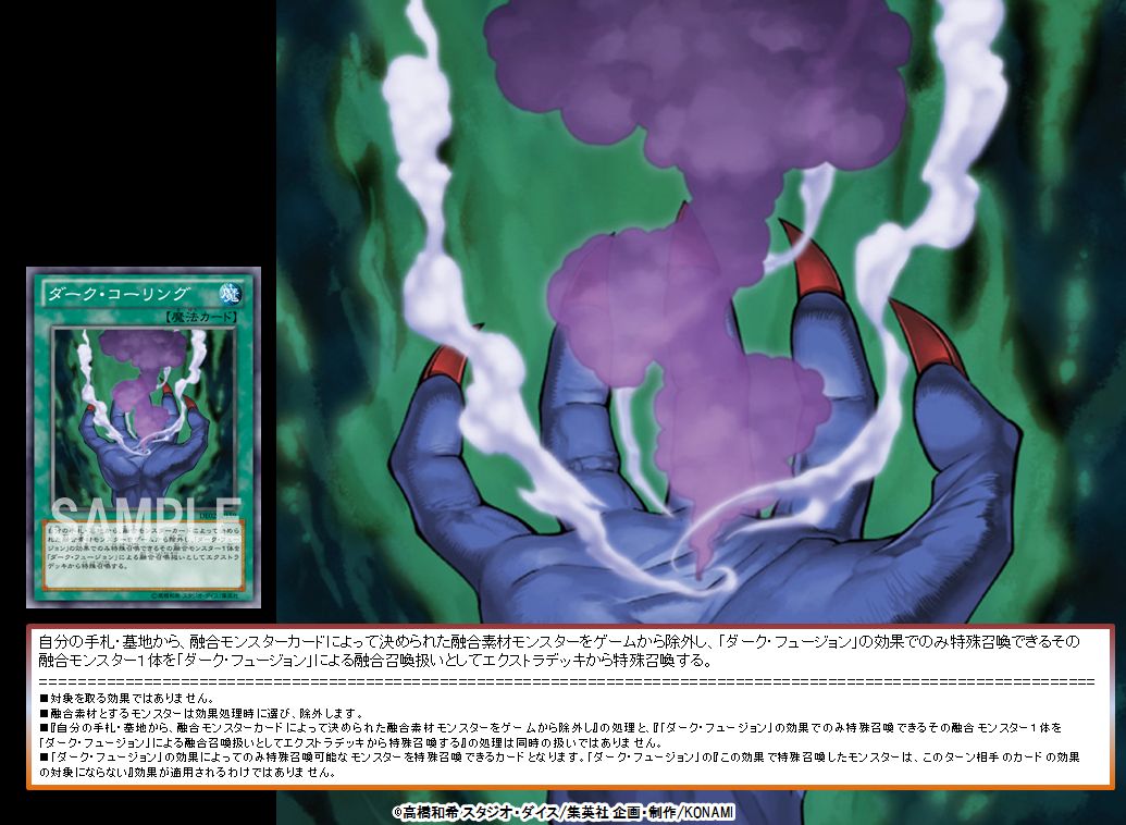 公式 遊戯王ocg Twitter ನಲ ಲ 本日の遊戯王ocgカード紹介 こちらのカードが登場したのは10年前 Tvアニメ 遊戯王gx で 覇王十代 が使用したカードだ ここで みんなにお願い これまでに E Hero イービルヒーロー デッキをあやつるデュエリストと