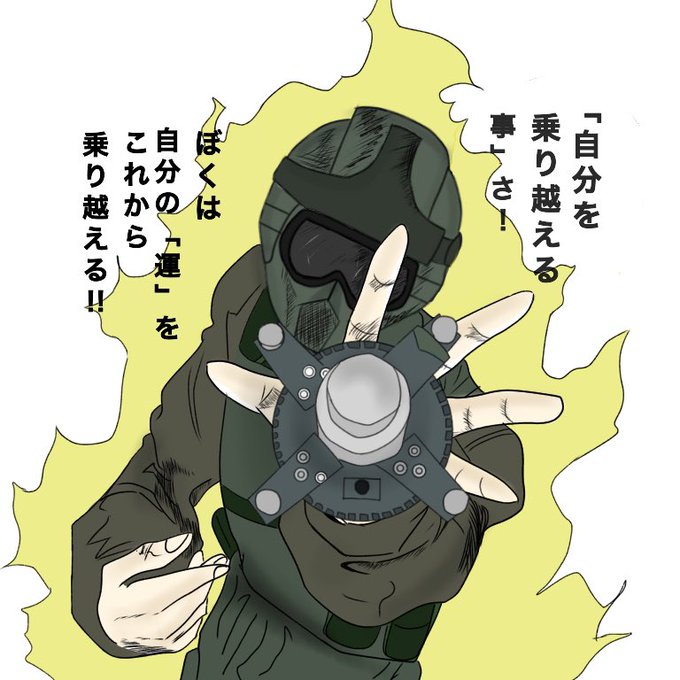 R6sイラストのtwitterイラスト検索結果 古い順