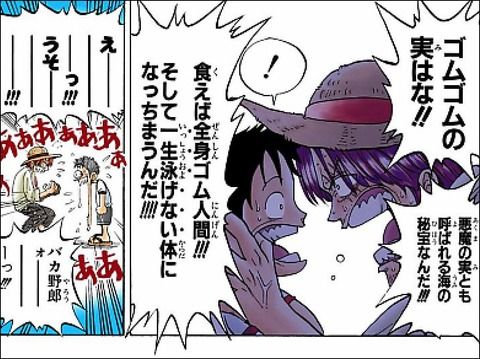 鉄テッキー En Twitter 適当なアンテナ ワンピース シャンクス 悪魔の実食べた バカヤロー これ 画像あり T Co Exxjyimiqc T Co Nh61rbxcdw Twitter 鉄テッキー En Twitter 適当なアンテナ ワンピース シャンクス 悪魔の実食べた バカヤロー これ 画像あり T Co Exxjyimiqc T Co Nh61rbxcdw Twitter