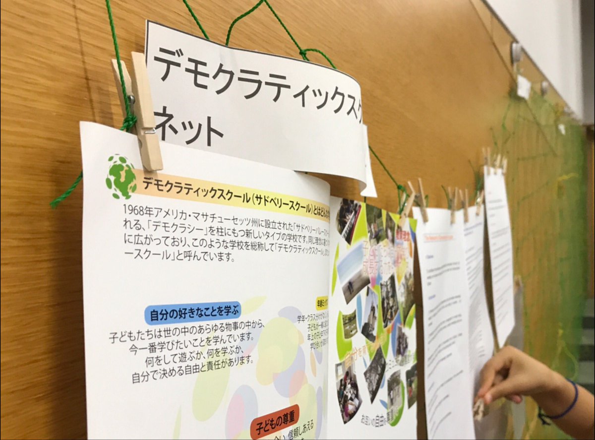 shonan_sudbury's tweet photo. 8/5に閉幕したAPDECの様子をお裾分けっ！①

〜PRブースを作る〜 https://t.co/TNH0Cavm1F