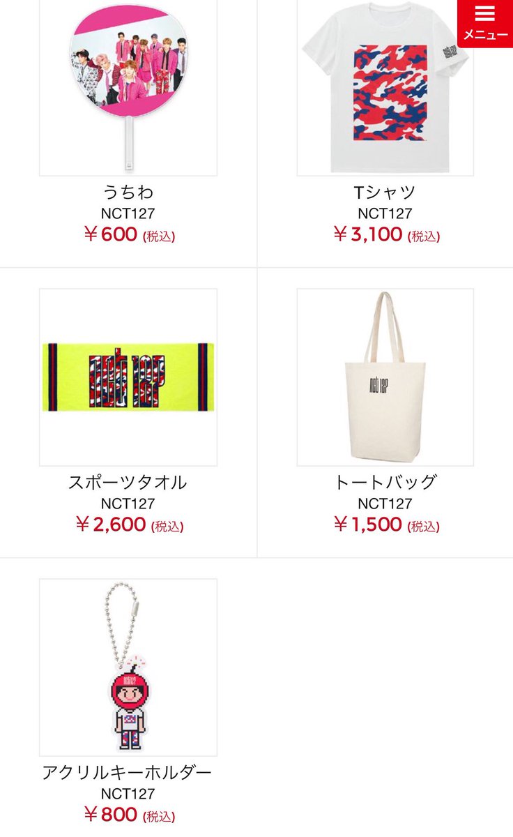 ドヨン NCT127 トートバッグ デニム Dear Youth ソロコン - メルカリ