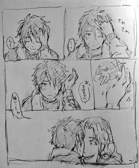 最後のはえどもん 