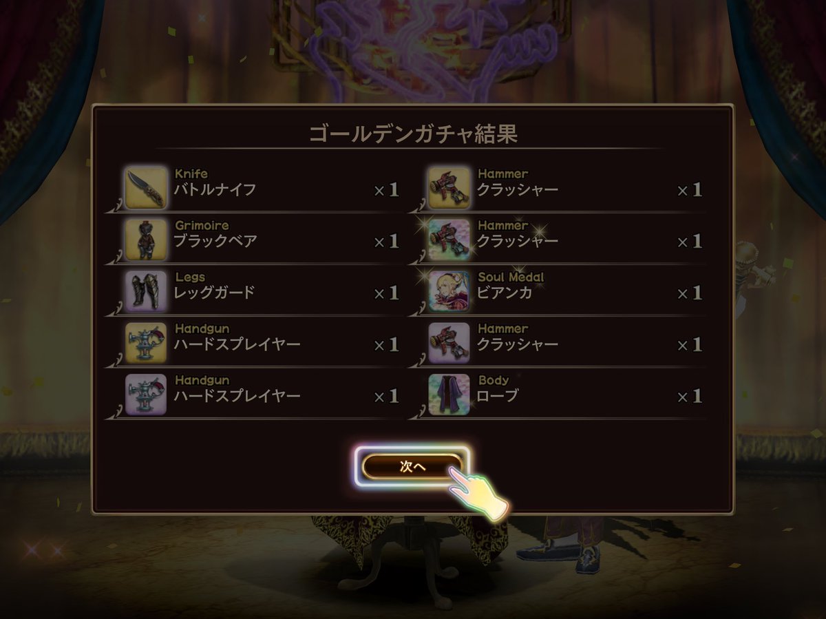 NaokiFree's tweet image. 大勝利だと思ってる!! #lostorder  #ロストオーダー