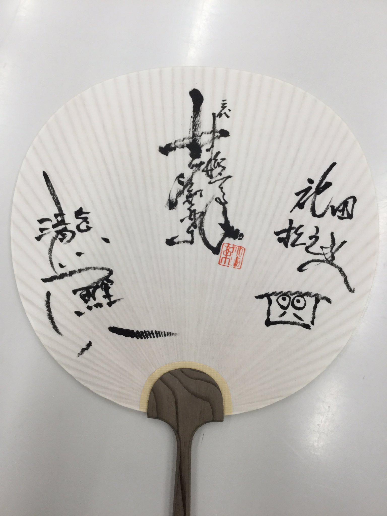 神田伯山 on X: 