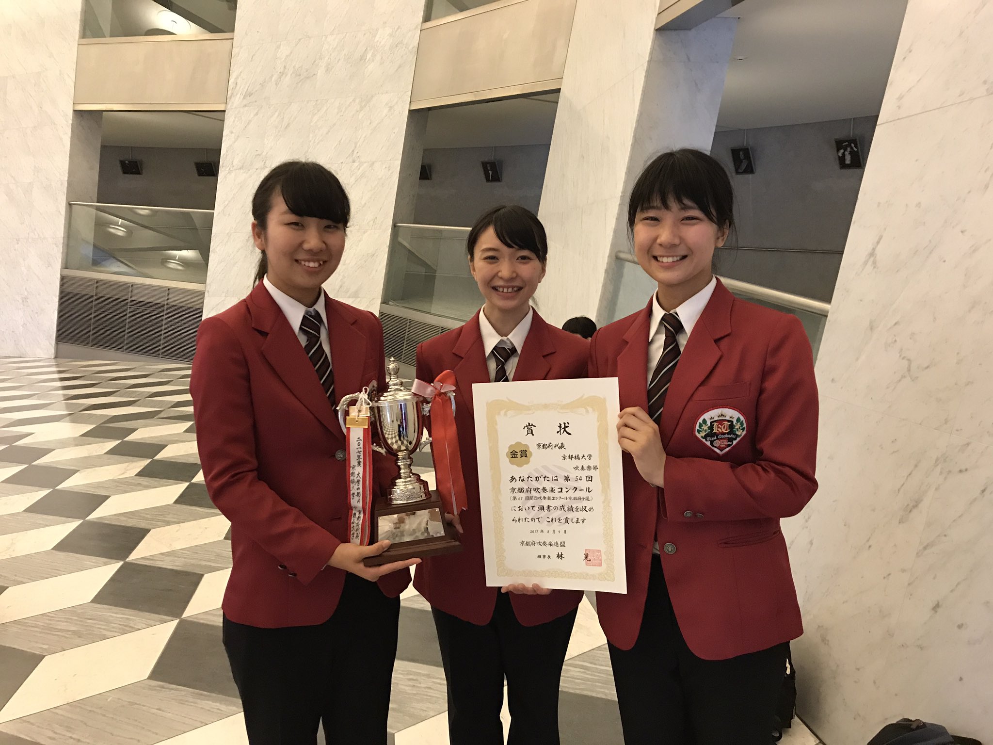 京都橘大学吹奏楽部 Sur Twitter 吹奏楽コンクール京都府大会が終了しました 京都橘大学はゴールド金賞 京都府代表として関西大会への出場権をいただきました O 日に姫路市文化センターにて行われる関西大会へ向けて 更に練習を積み重ねていきます 京都橘大学吹奏楽部 Sur Twitter 吹奏楽コンクール京都府大会が終了しました 京都橘大学はゴールド金賞 京都府代表として関西大会への出場権をいただきました O 日に姫路市文化センターにて行われる関西大会へ向けて 更に練習を積み重ねていきます