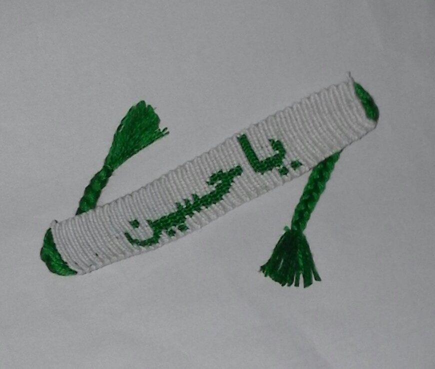 سوار حياكه ..متوفر حاليا تحضيرا لشهر الاحزان محرم #اساور #اساور_صداقه