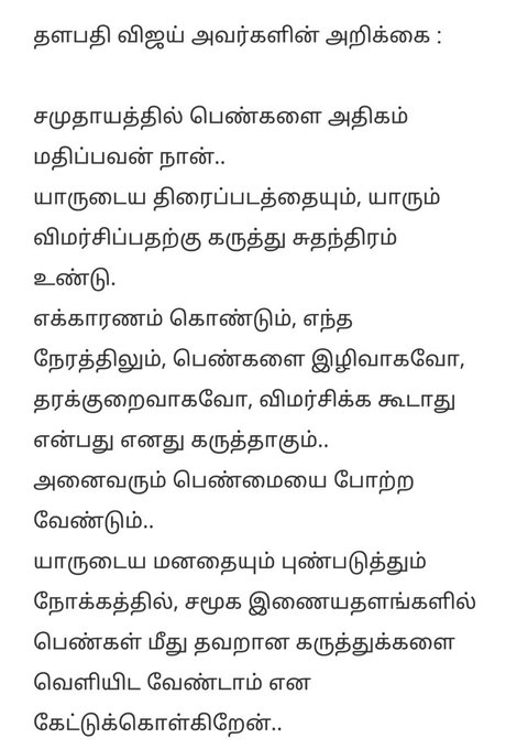 View image on Twitter